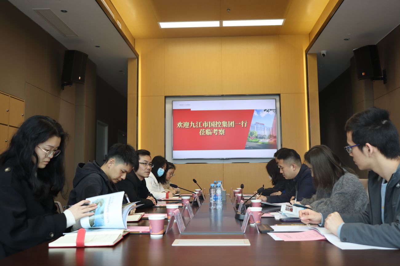 市國(guó)控集團(tuán)黨委委員、副總經(jīng)理王梓帶隊(duì)赴共青城市人才發(fā)展集團(tuán)考察交流