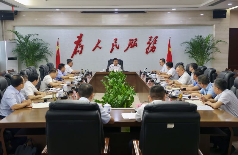 市國控集團工作運行情況匯報會召開，蔣文定主持并講話