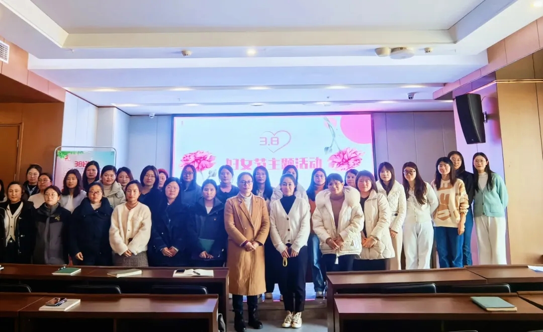 “巾幗綻芳華 健康伴我行”——市國控集團(tuán)開展“三八”國際婦女節(jié)健康講座
